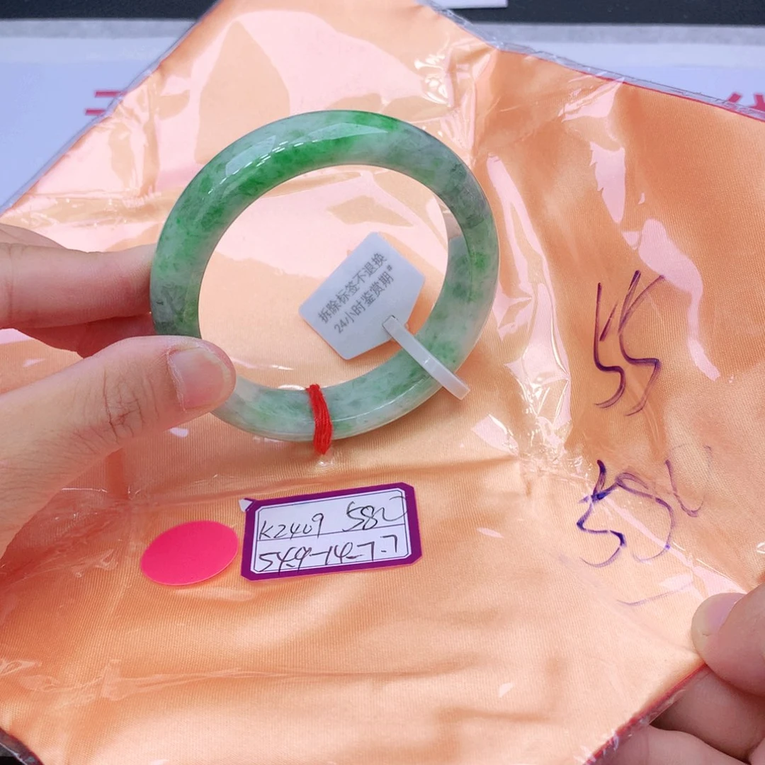 未镶嵌手镯翡翠翡翠