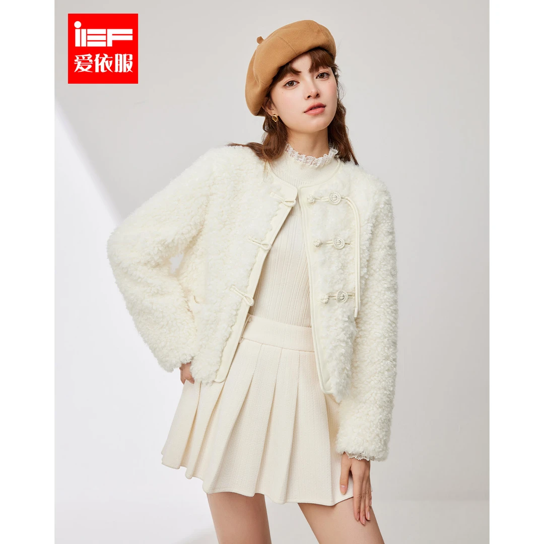 IEF/爱依服2025冬季新款时尚名媛千金风高级感百搭保暖毛绒外套