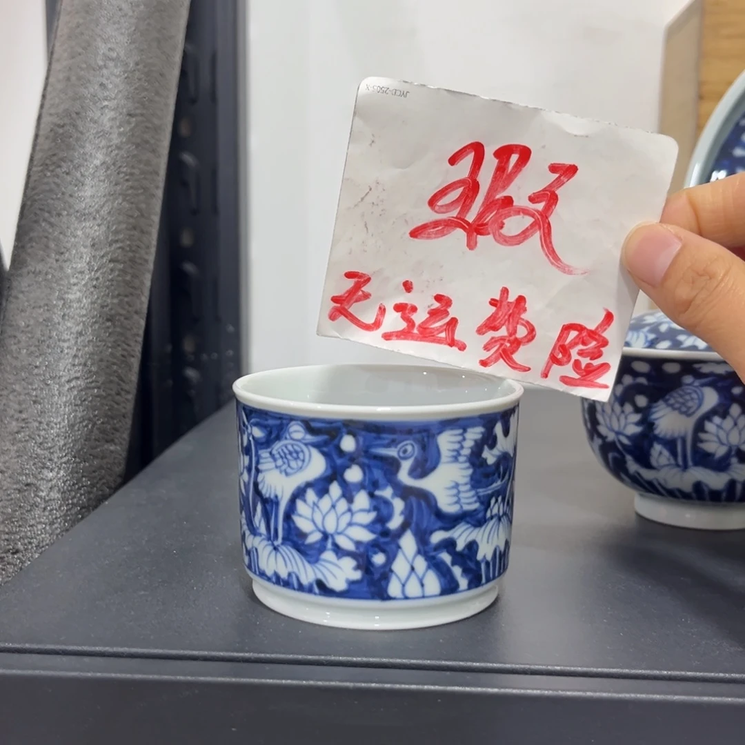 认***雹青花仿元一鹭连科容天杯