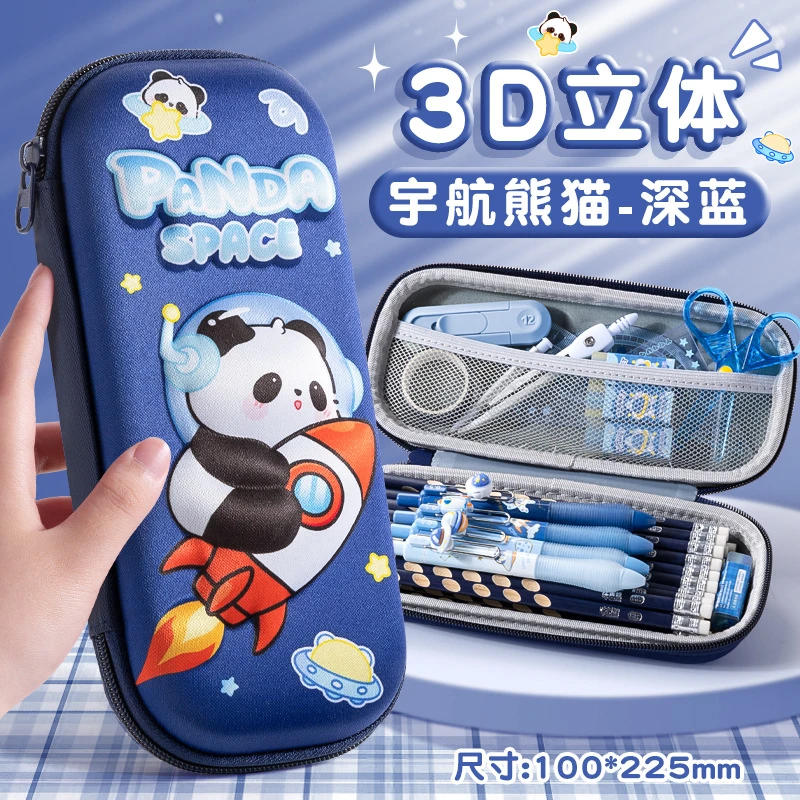 双层笔袋高颜值大容量文具袋铅笔盒k268
