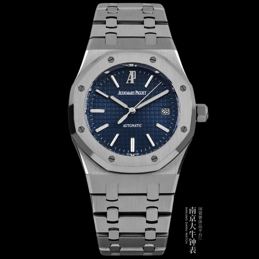 99新 Audemars Piguet/爱彼 S/皇家橡树钢王15300/10年全套/39mm