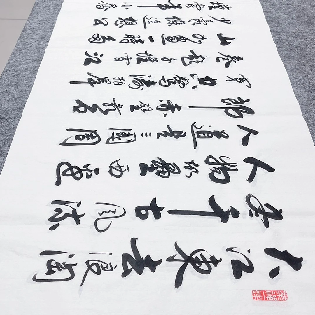 书法宣纸念奴娇中书协李保军老师手写