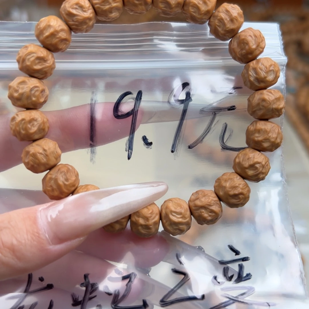 猴头核桃手串微瑕泛油油点龙蛇之变19.9