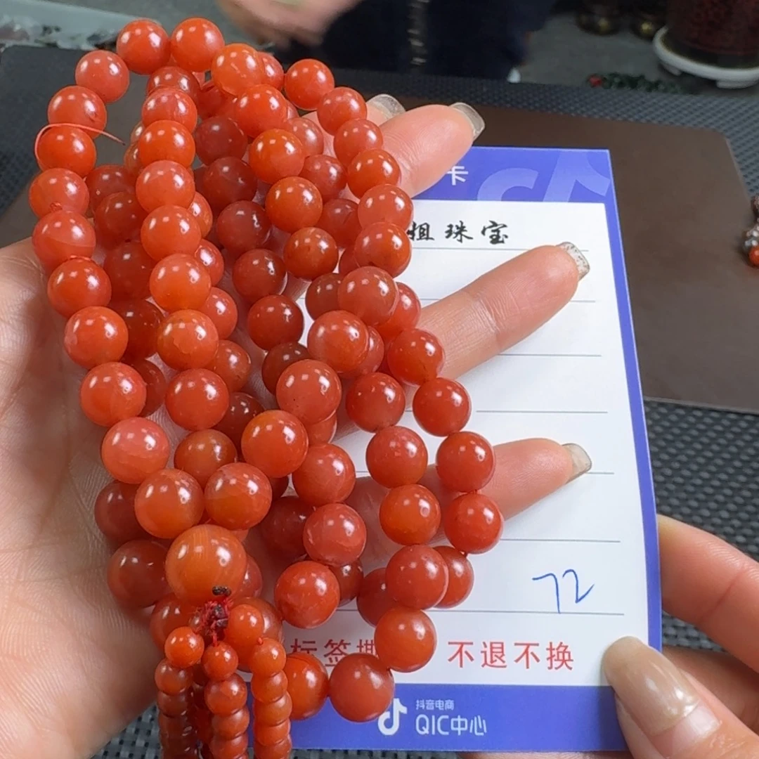 南红玛瑙未镶嵌颈饰