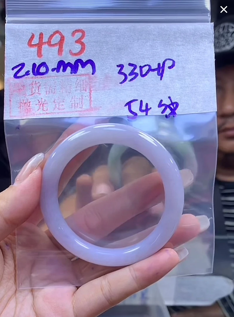 定制翡翠未镶嵌毛货493手镯54纹+330元+拍一发一