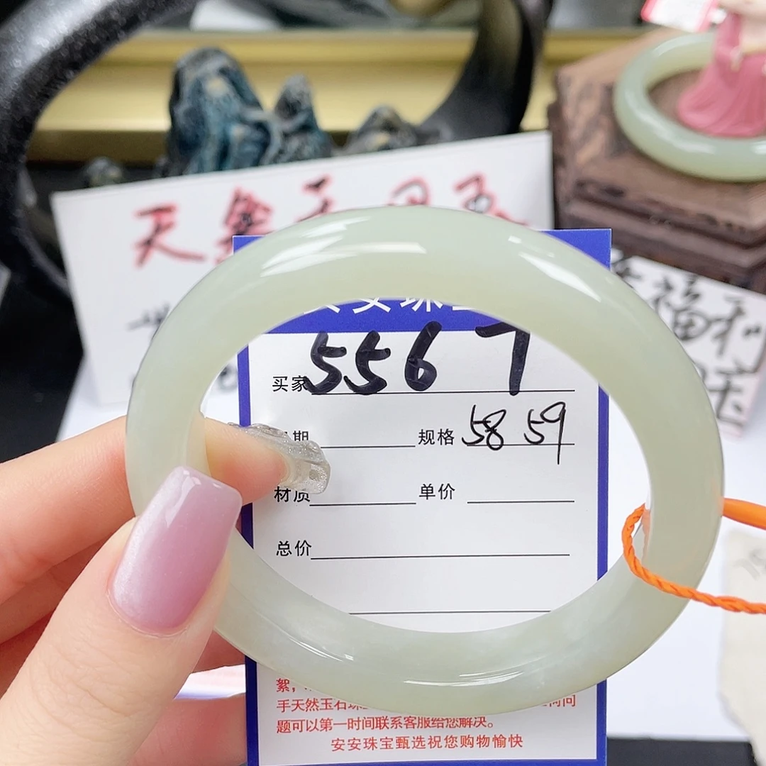 和田玉未镶嵌手镯