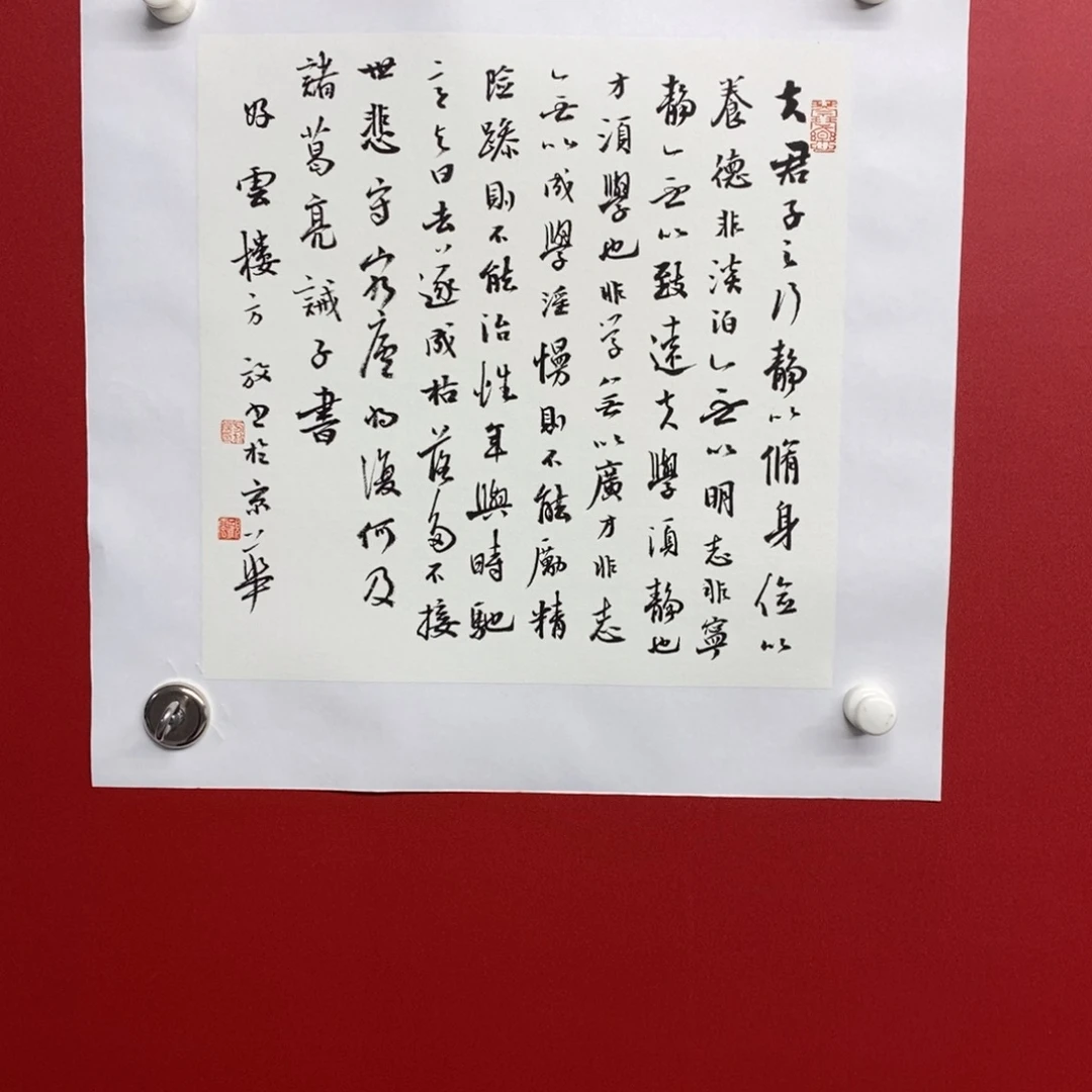 国画尚古202578789767888