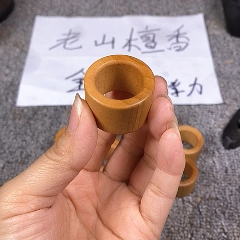 檀香木吊坠老山檀香大扳指内径2.0