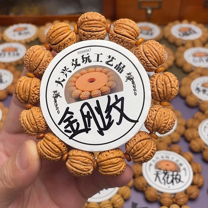 精挑毕业级金刚纹1.8