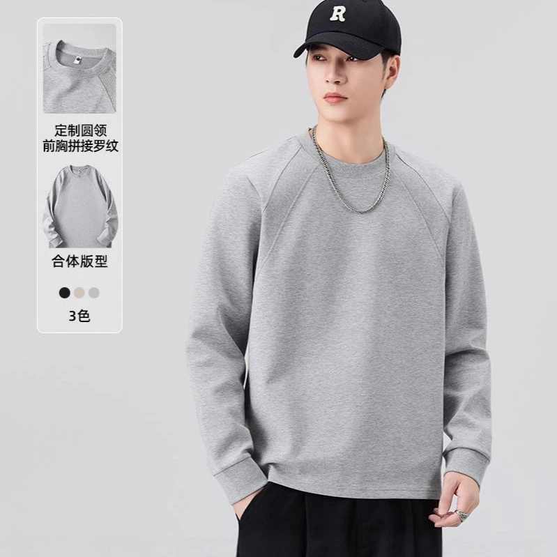 美式圆领卫衣男款秋季2025新款内搭长袖T恤潮流百搭宽松休闲上衣