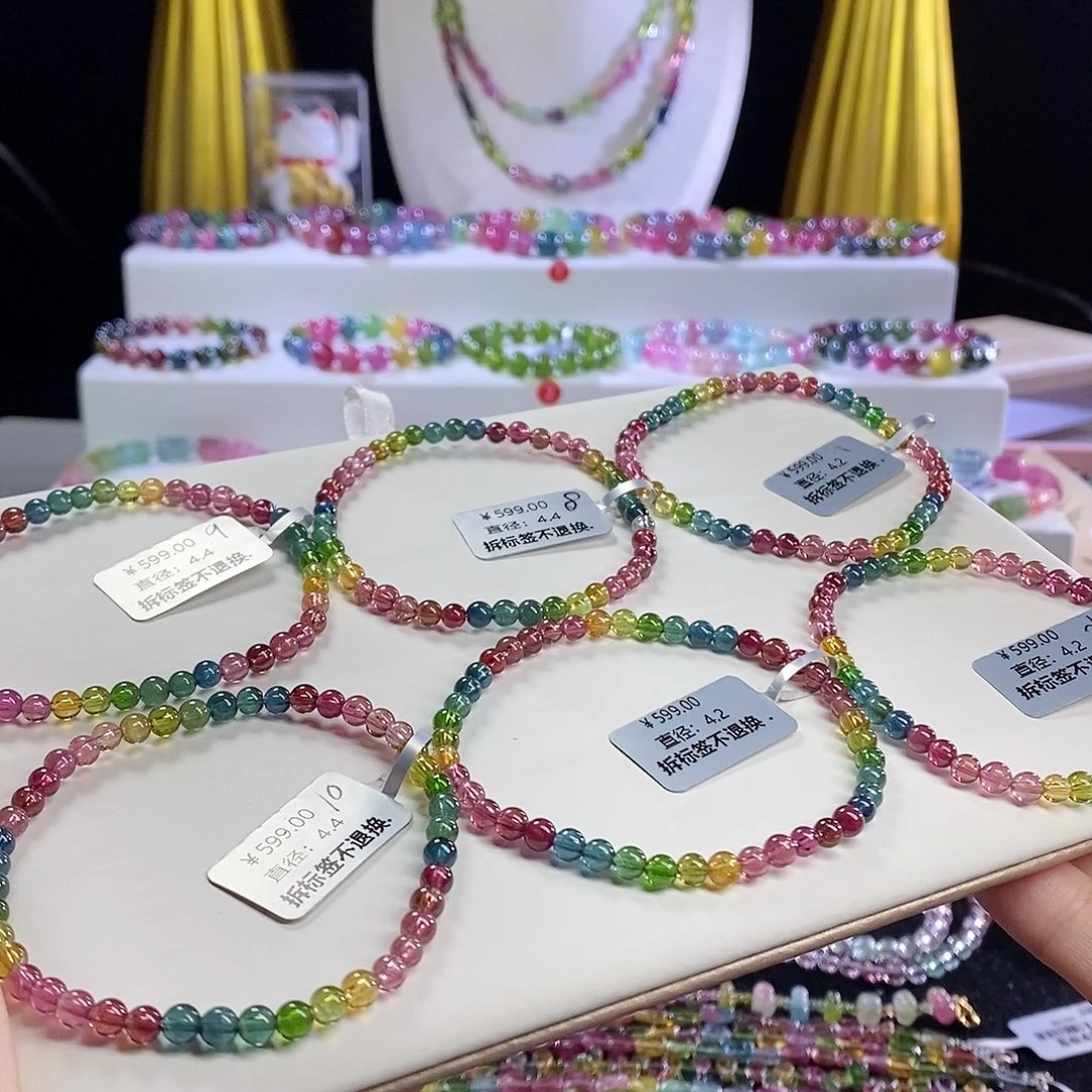 未镶嵌手链碧玺荧光多样性发其一