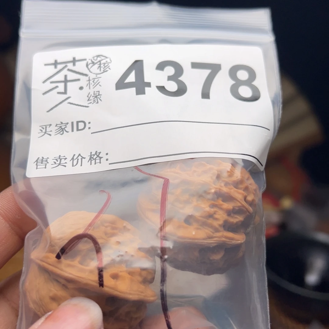 派***湖文玩核桃把件今天