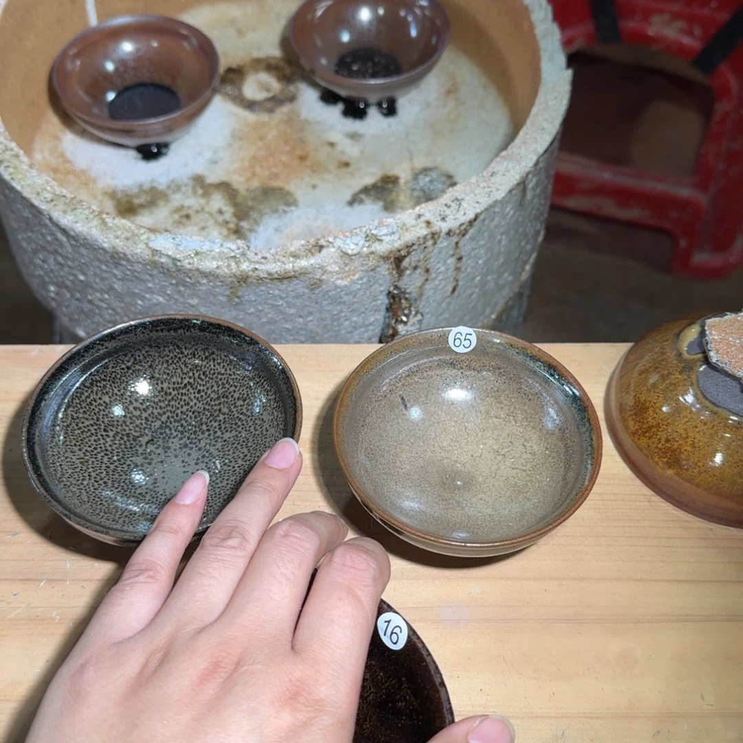 茶盏16 璞韵潭饶文星