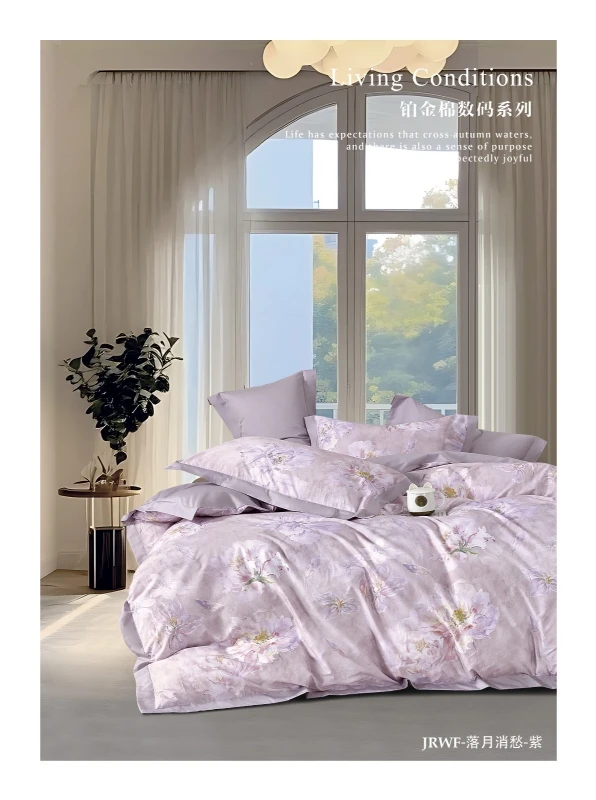 AB版数码印花全棉四件套超舒服吸汗透气