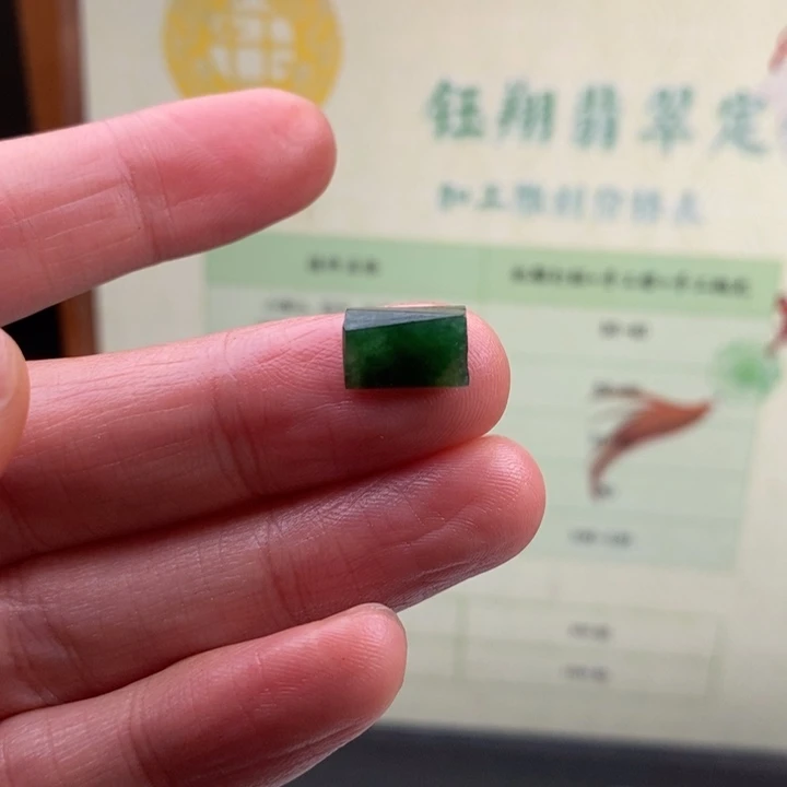 翡翠未镶嵌颈饰缅甸翡翠A货边角