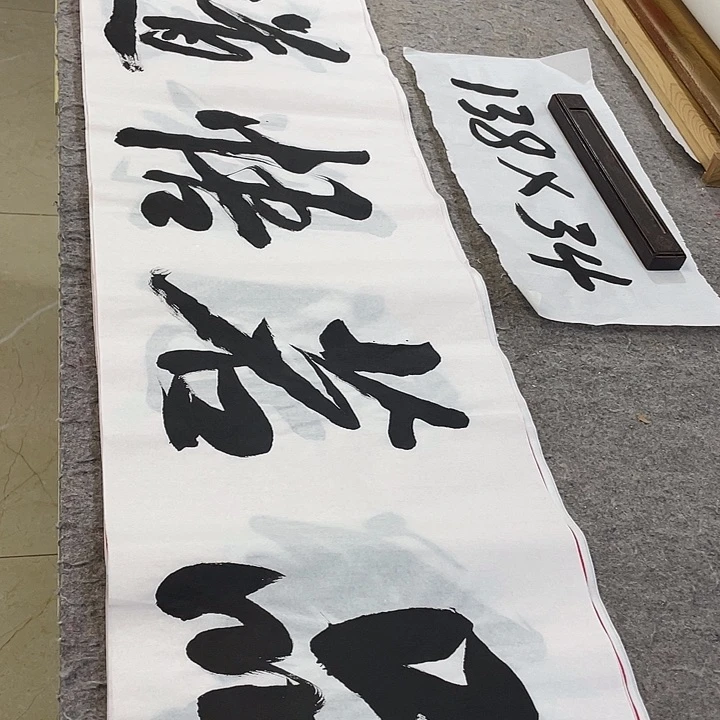 书法Lvqinzhenshufa