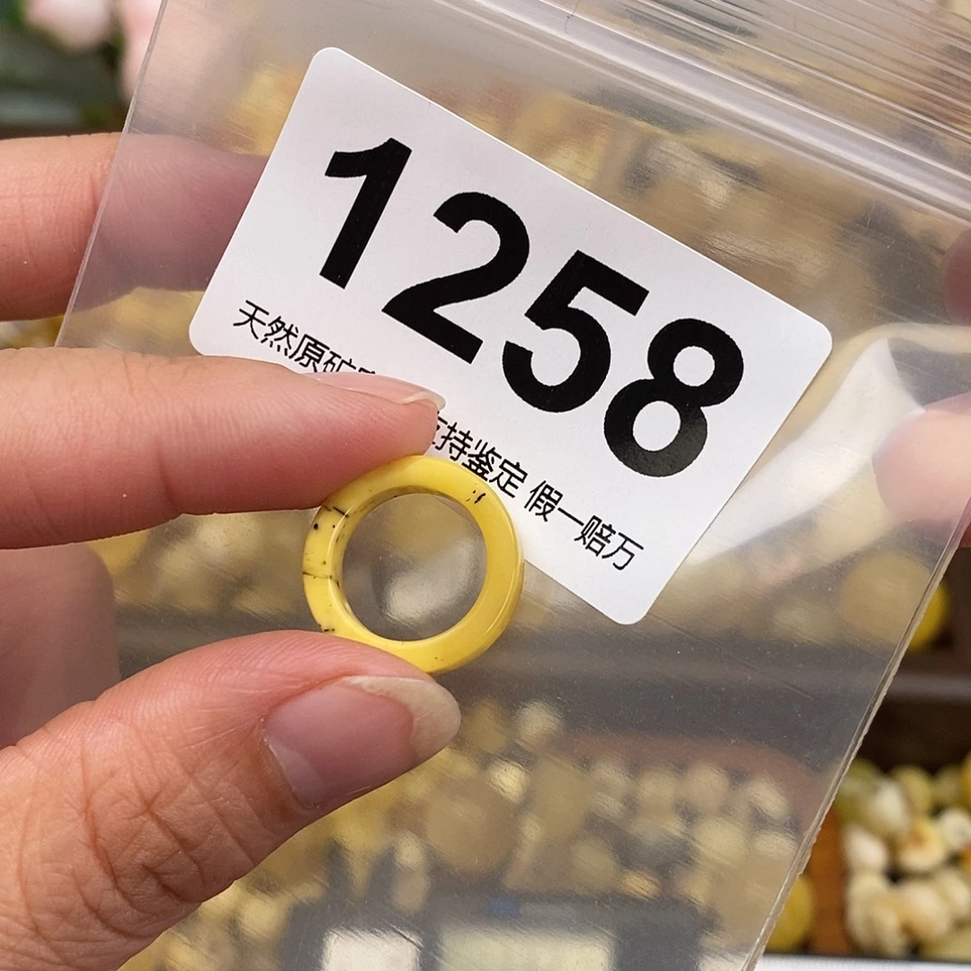 蜜蜡未镶嵌珠宝奇石13.1