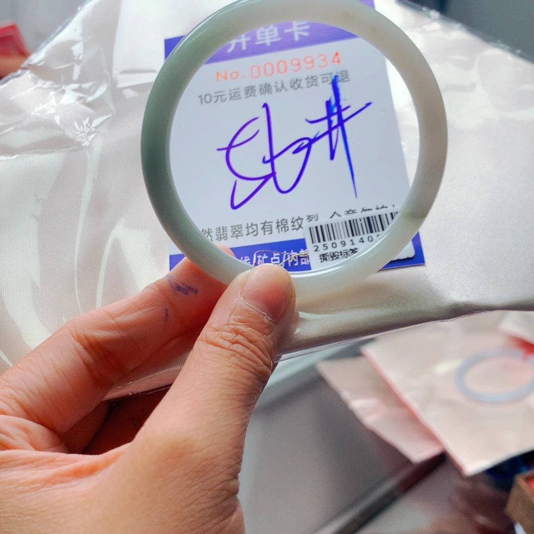 翡翠未镶嵌手镯gf