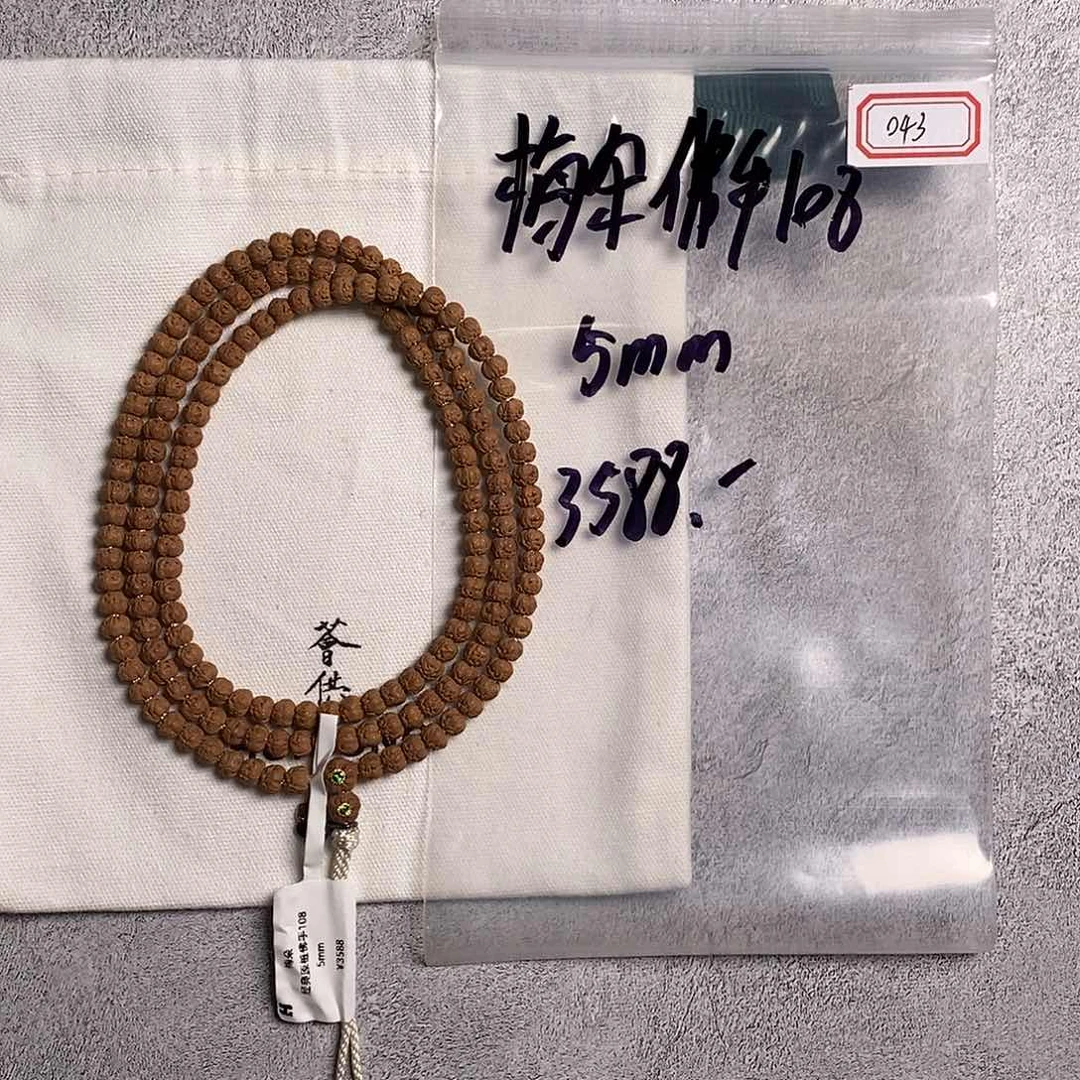 手串金刚菩提043梅朵佛手小金刚108