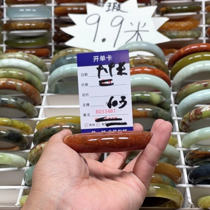 蛇纹石玉手镯未镶嵌?**靖