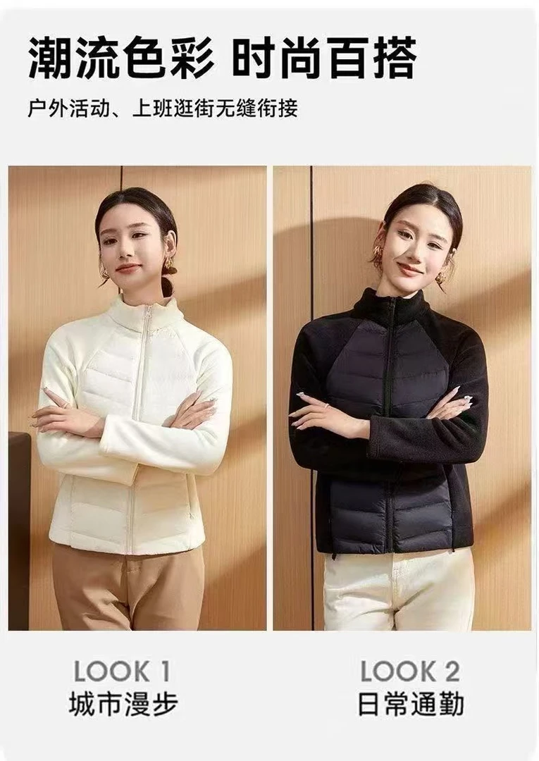 357时尚新款柔暖外套