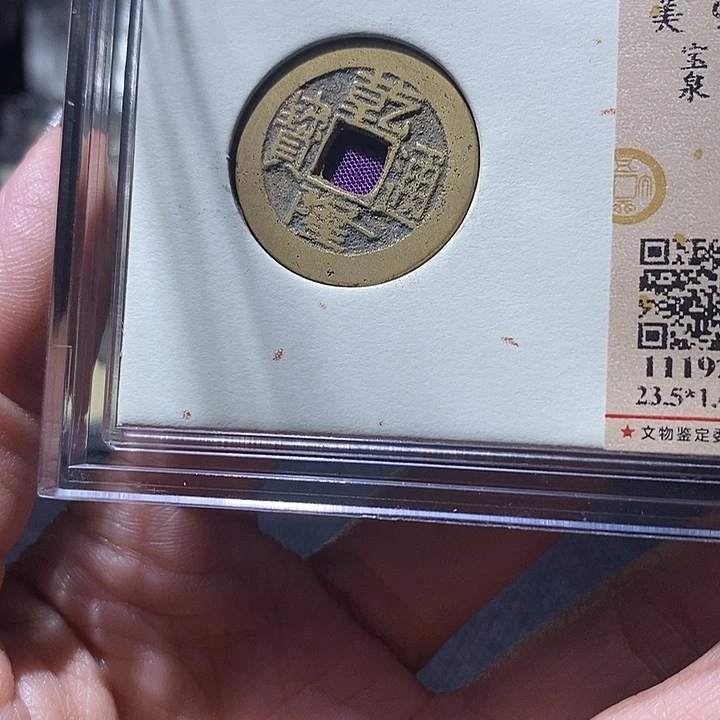 铜94平平安安顺顺利利