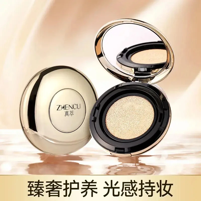 真萃虫草御龄光感持妆气垫霜(拍两盒更划算）-SP