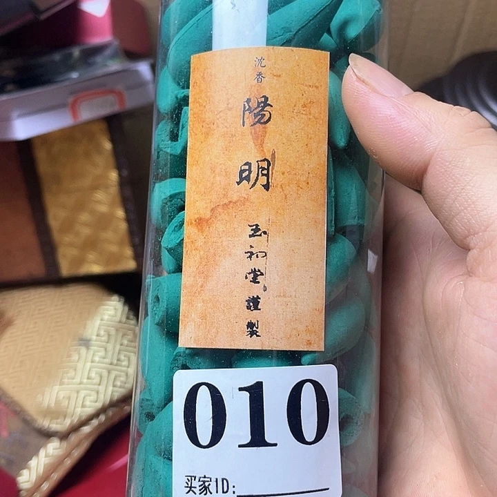 雷***衣非洲紫檀（红花梨）