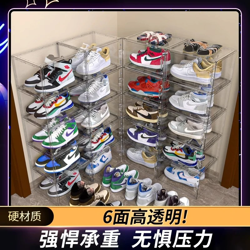 aj加厚塑料鞋盒磁吸鞋子收纳盒装球鞋鞋柜防氧化神器网红鞋墙