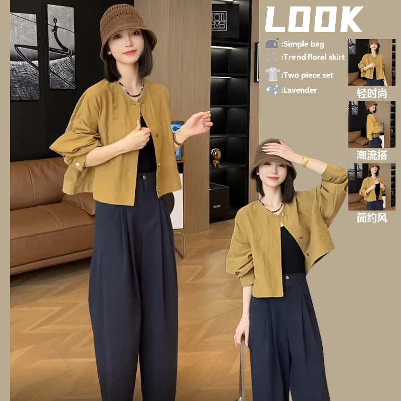 港味复古长袖衬衫外套高腰遮肚休闲阔腿裤两件套春秋装搭配一整套