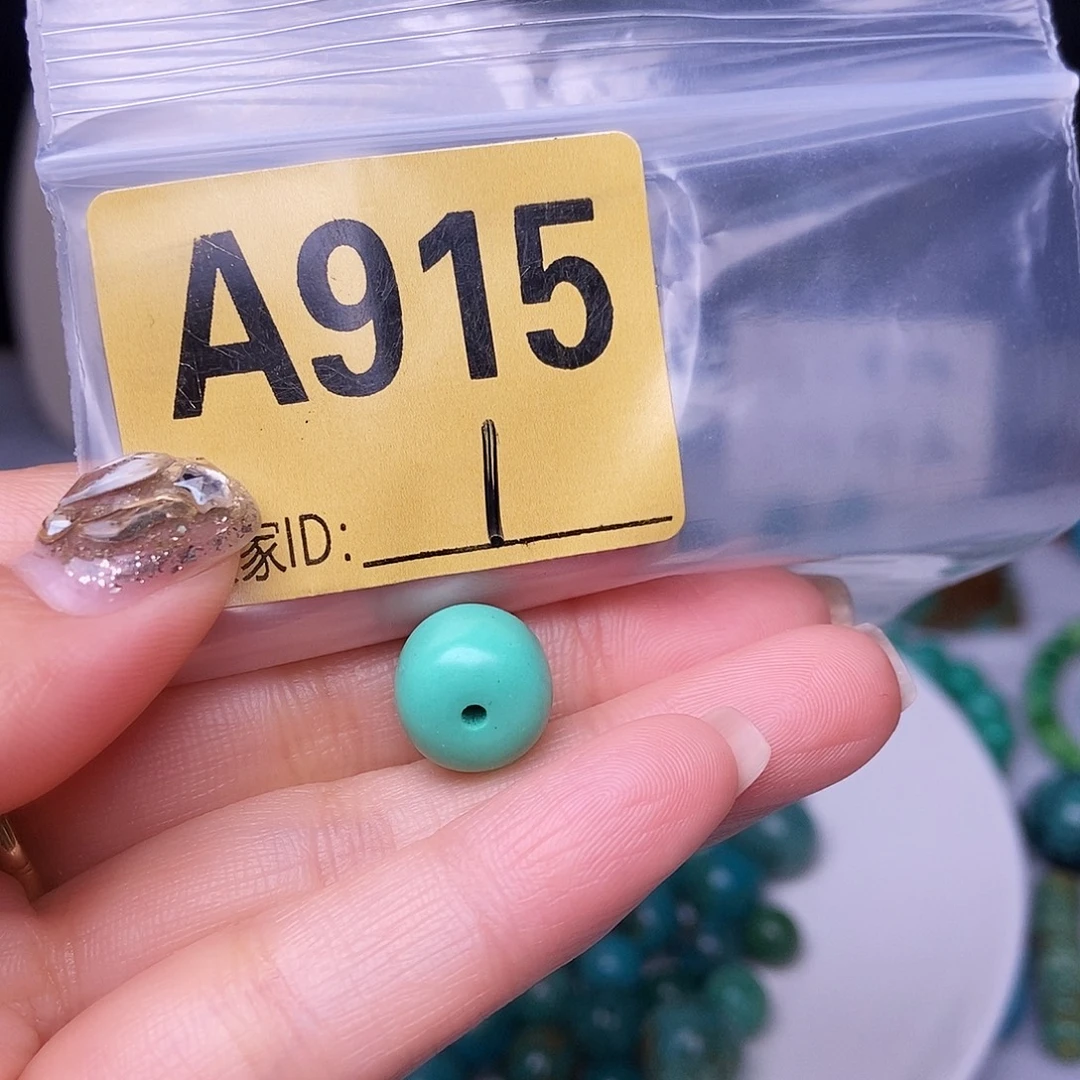 空竹十堰特色散珠