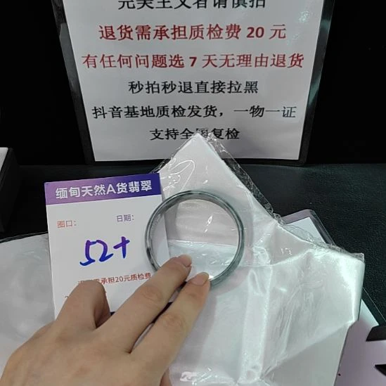 翡翠未镶嵌手镯未镶嵌天然翡翠手镯