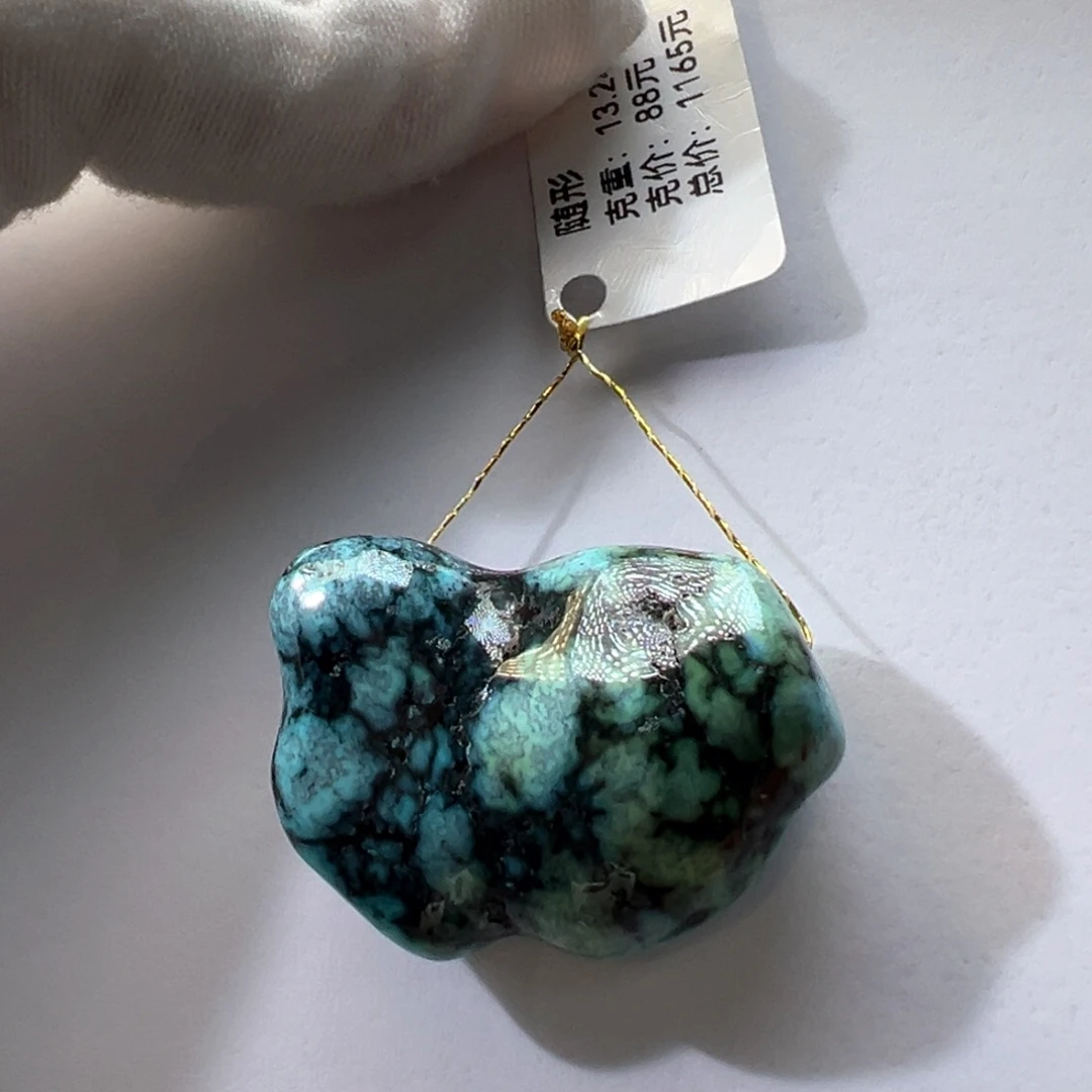 绿松石未镶嵌挂件