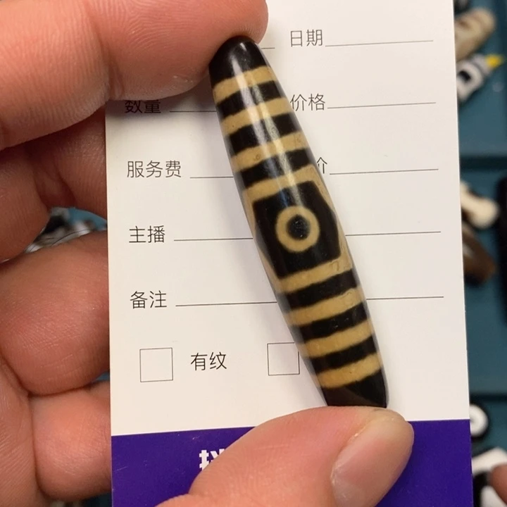 玛瑙/玉髓单珠未镶嵌