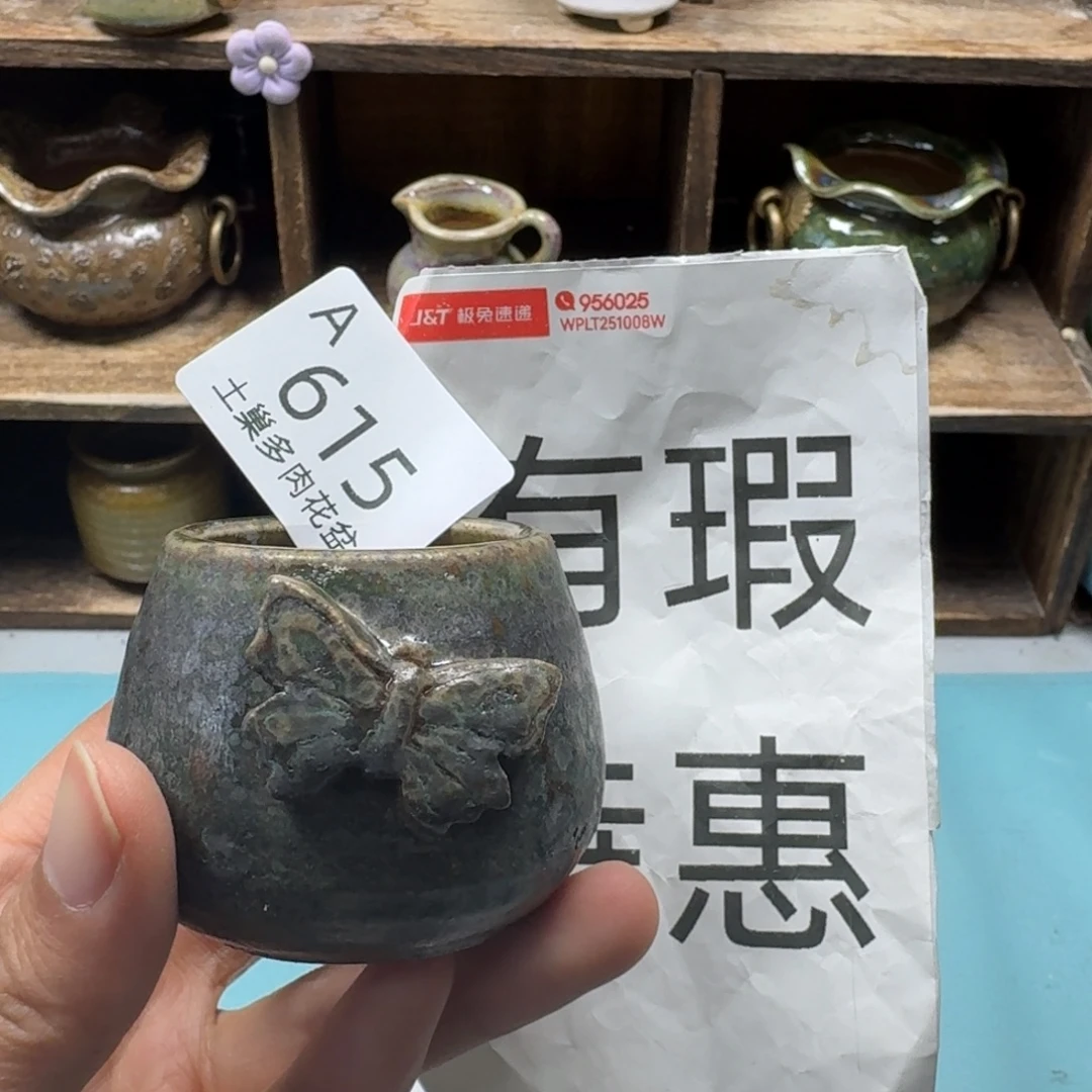 陶瓷艺术品设计与制作