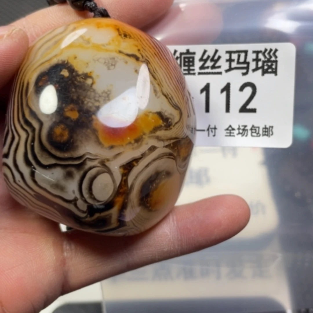 【闪购商品】未镶嵌颈饰玛瑙/玉髓