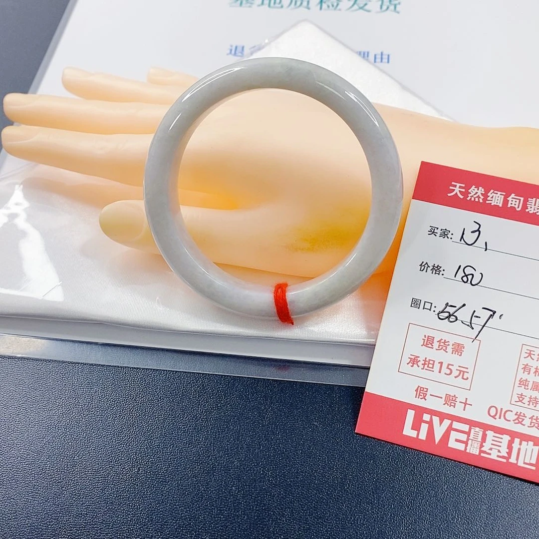 翡翠未镶嵌手镯天然13