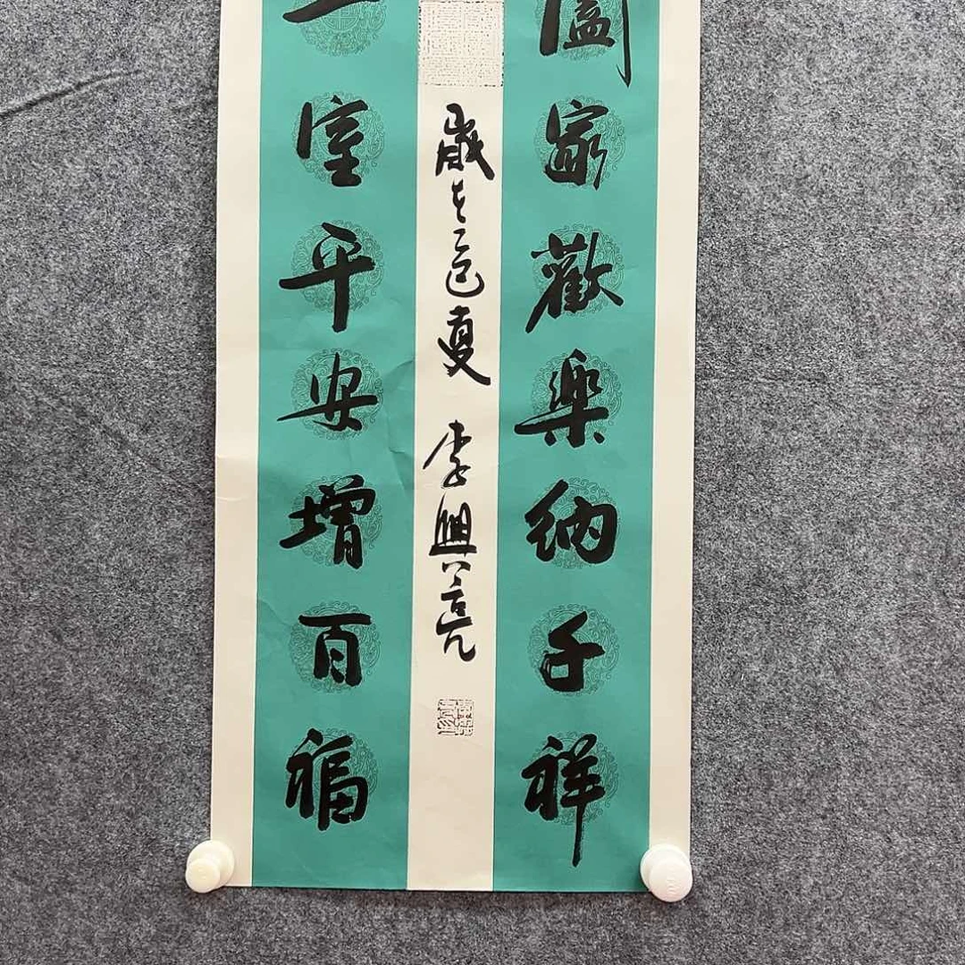 国画国博书画鉴定中心