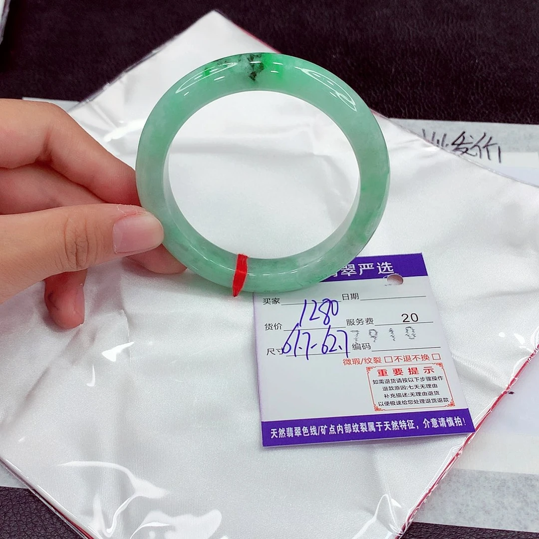 翡翠未镶嵌手镯61.7