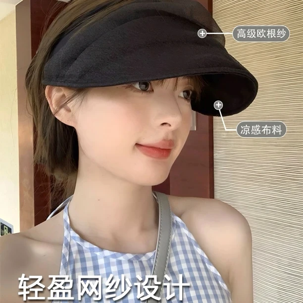 INKenlay 欧根纱发箍空顶帽女遮阳帽网红出游度假发夹帽夏季