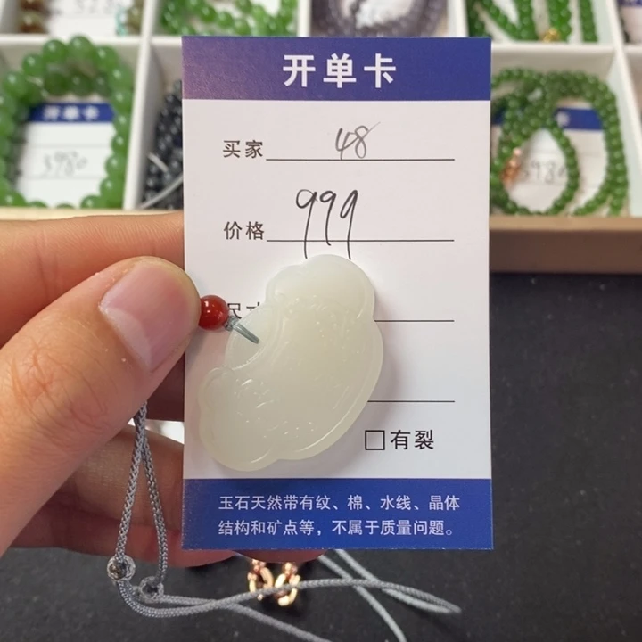 和田玉颈饰未镶嵌
