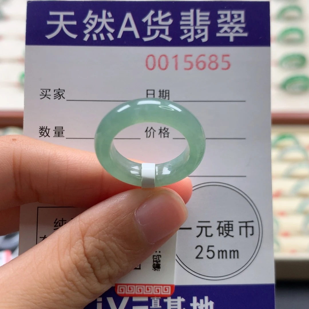 未镶嵌戒圈翡翠12圈口