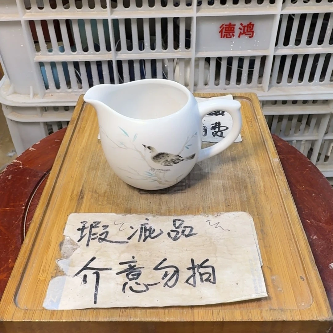 微瑕疵介意勿拍陶瓷器皿M619