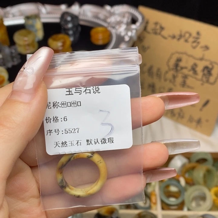 ****️蛇纹石玉合金戒指