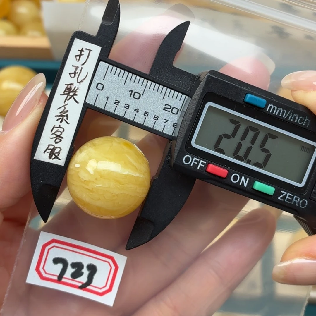 未镶嵌蜜蜡裸石A**粥