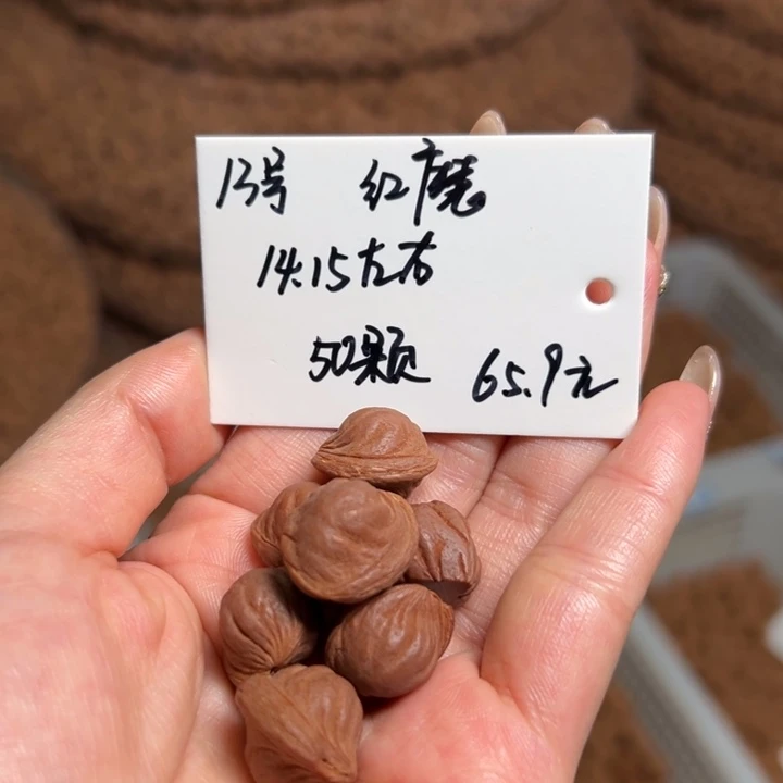桃核吊坠13号肚卡14-15元左右