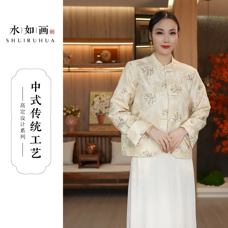 水如画【白玉】重工系列秋季新中式国风立领亮片绣花长袖上衣外套