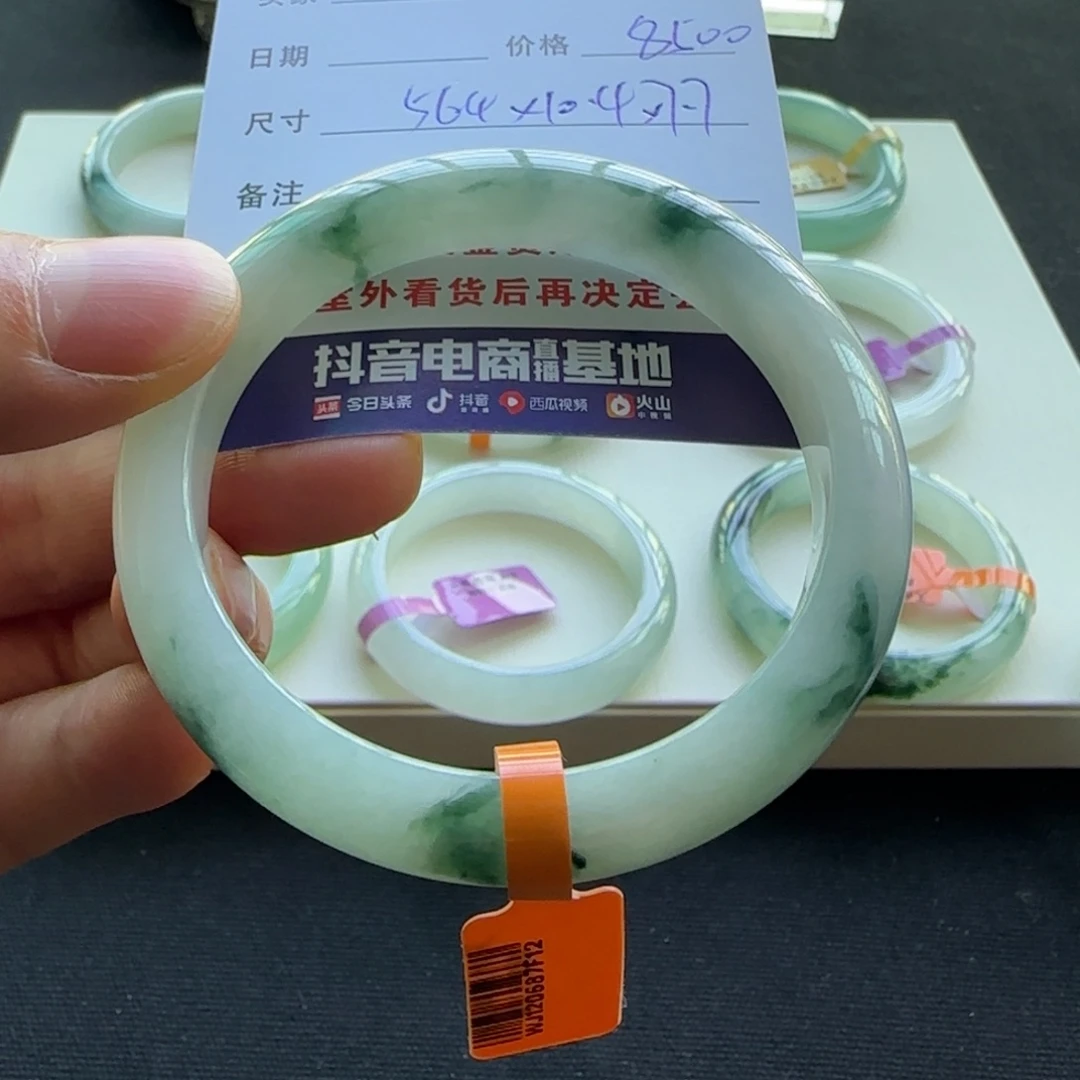 未镶嵌手镯翡翠天然A货翡翠手镯