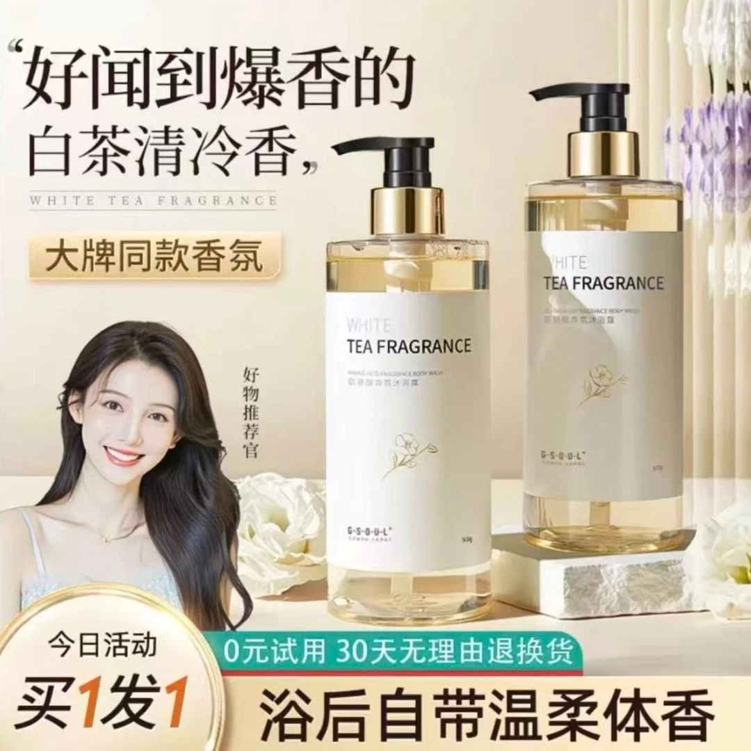 KTW 山茶花洗发水无硅油去屑控油蓬松持久留香男女通用