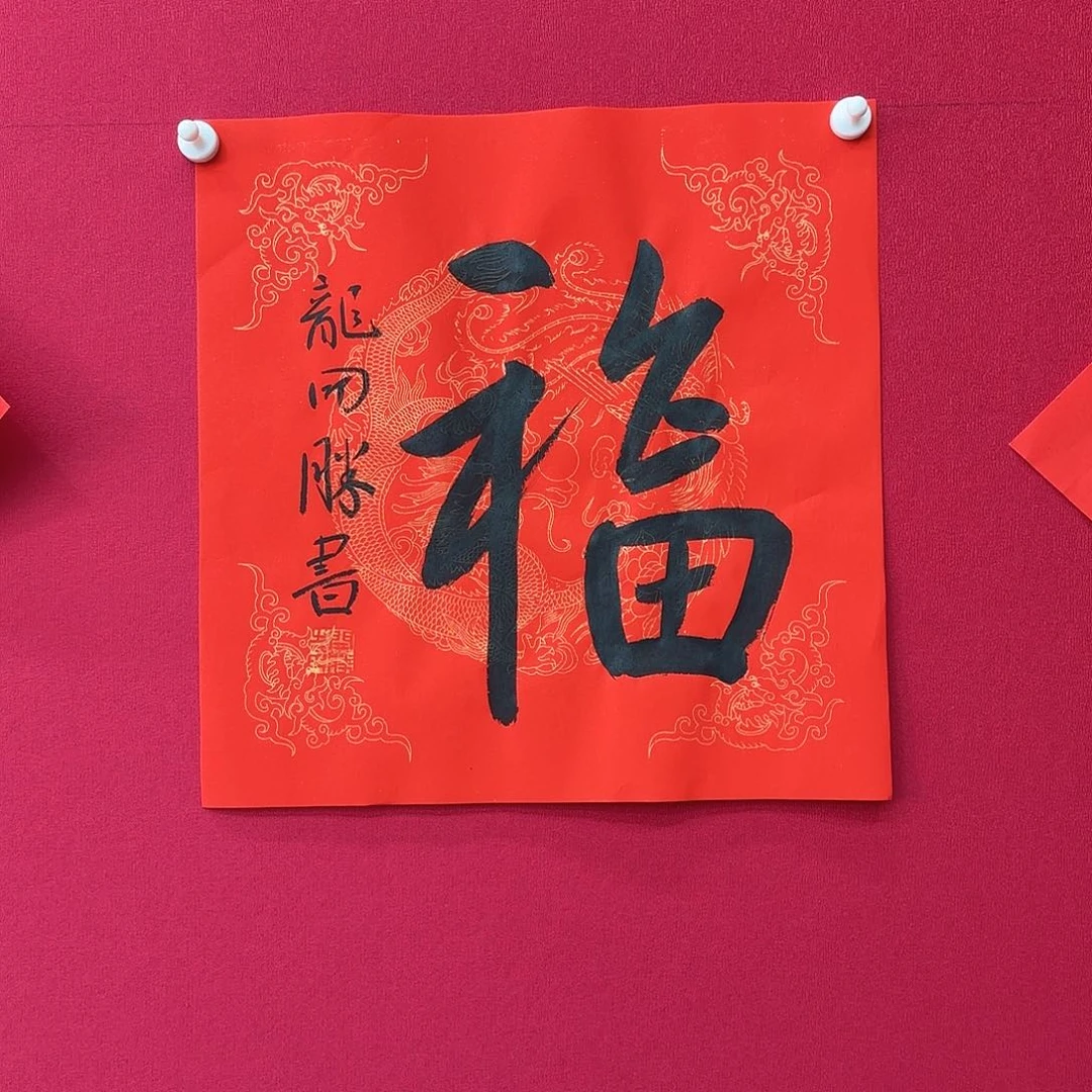 闪购商品艺术作品